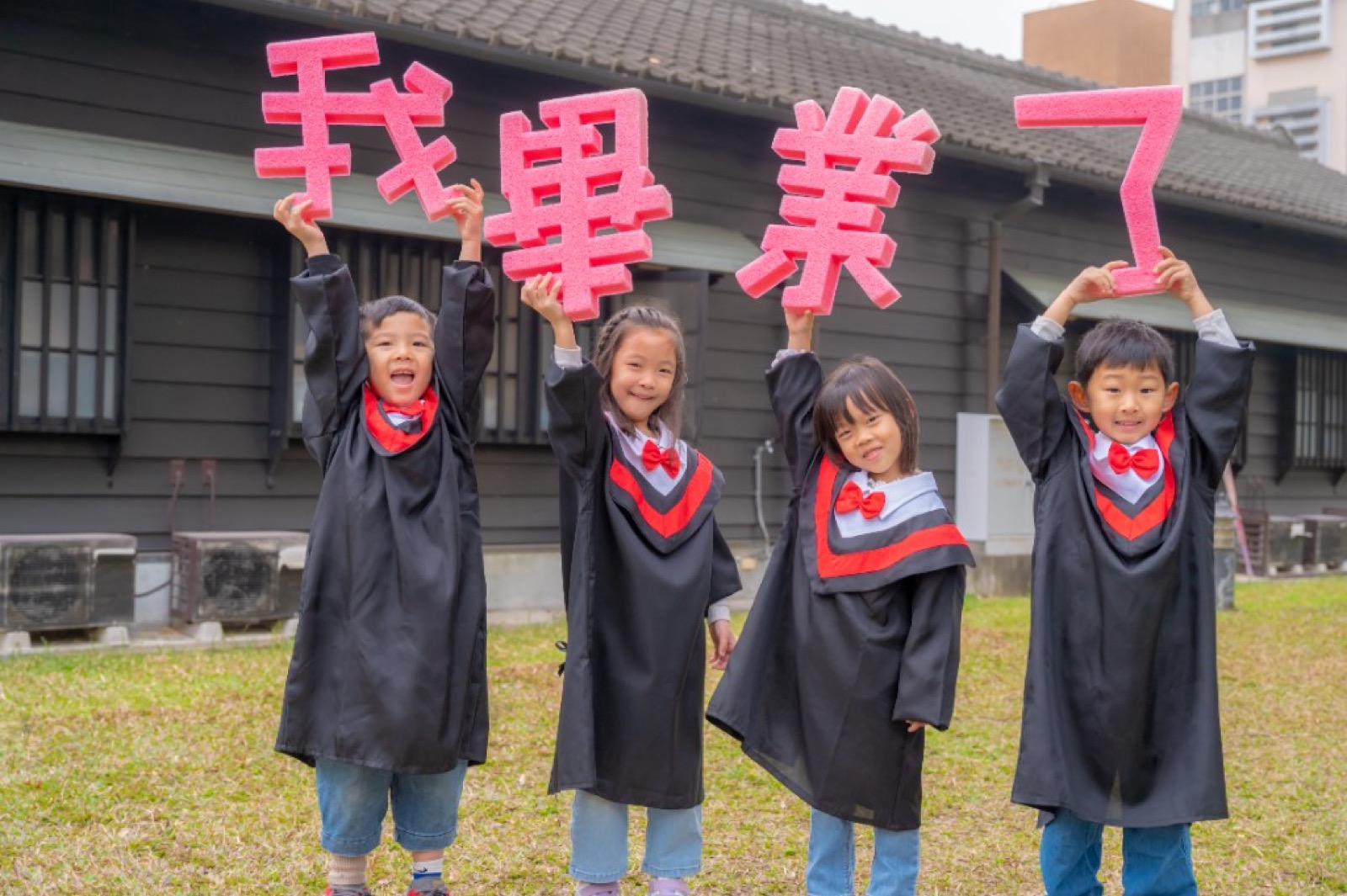 日式老建築外景畢業照