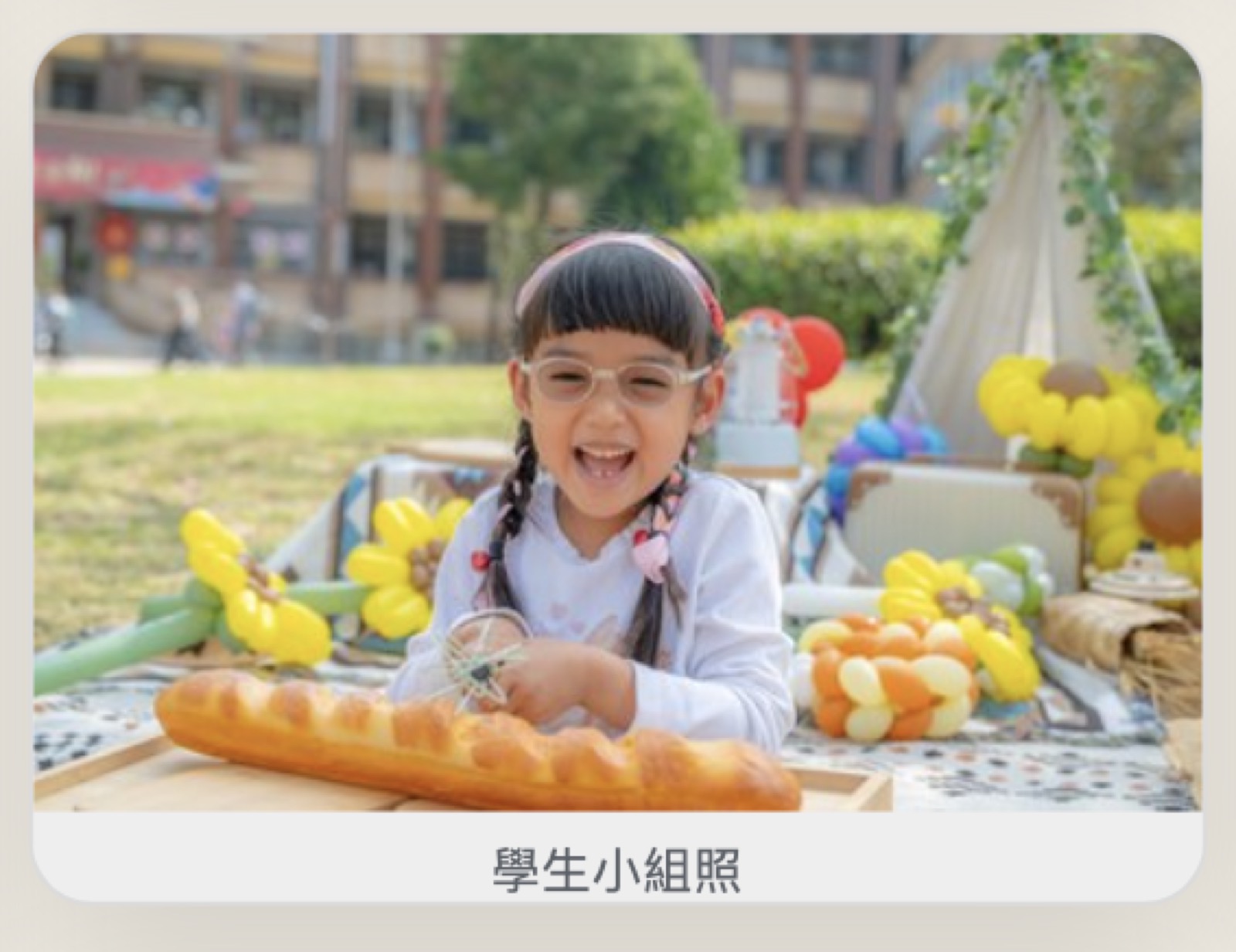 幼兒園畢業照 自然互動
