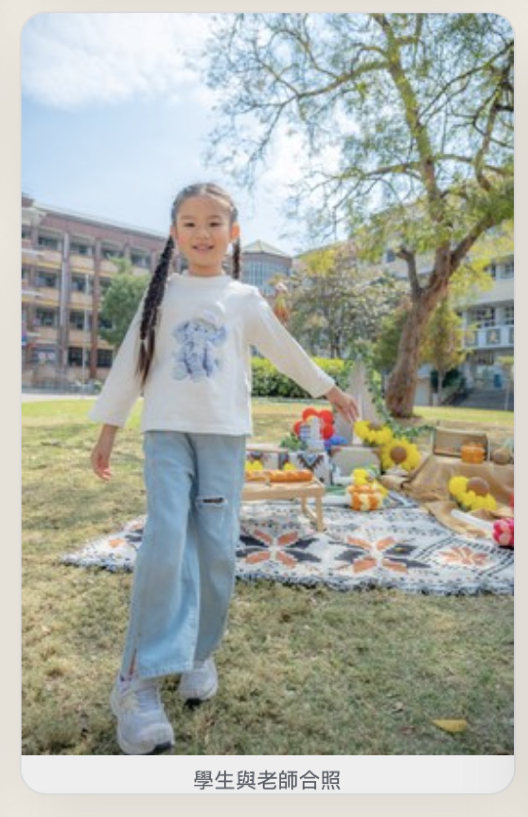 蒙特梭利森林幼兒園畢業照 校園互動