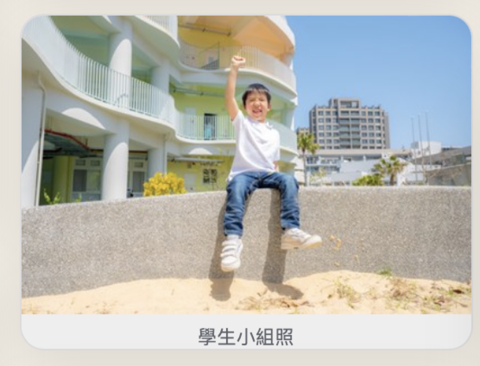 幼兒園畢業照 公園外景拍攝
