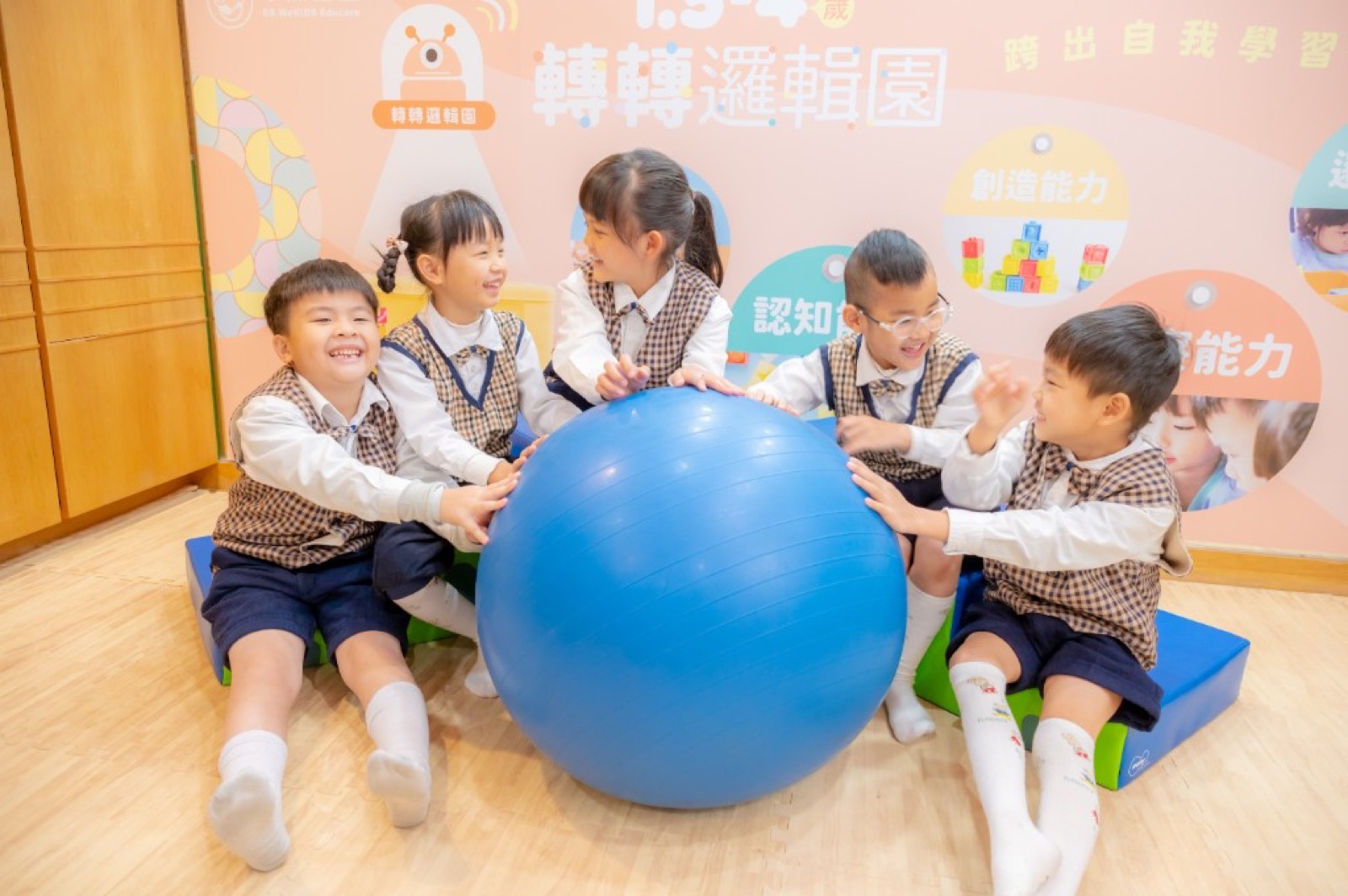幼兒園畢業照 師生照活潑